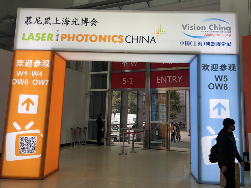 mundo laser de photonics china conhecer wts em mar 20-22 ow7.7220