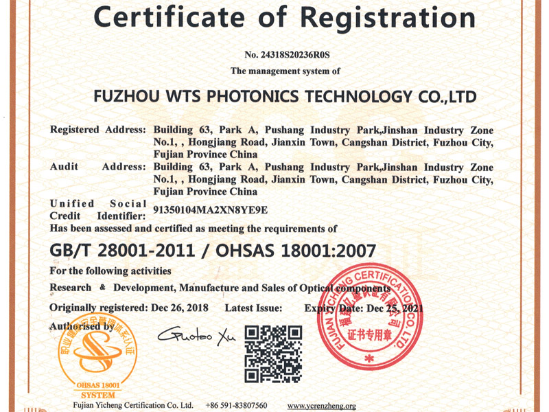 WTS PHOTONICS obteve com sucesso a certificação OHSAS 18001: 2015