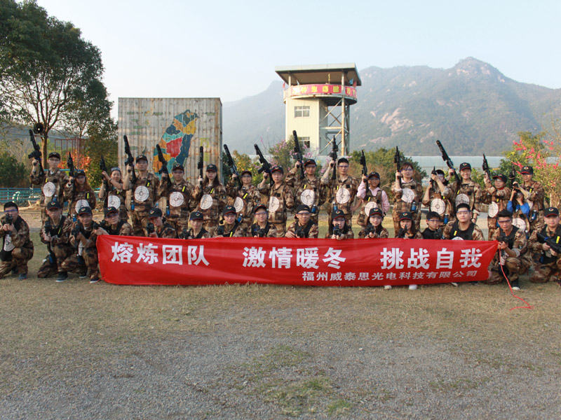 WTS Qishan Mountain Team Formação dezembro de 2018
